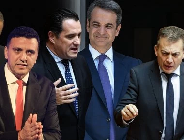 Ορκωμοσία Κυβέρνησης: Ορκίστηκαν όλοι με θρησκευτικό όρκο